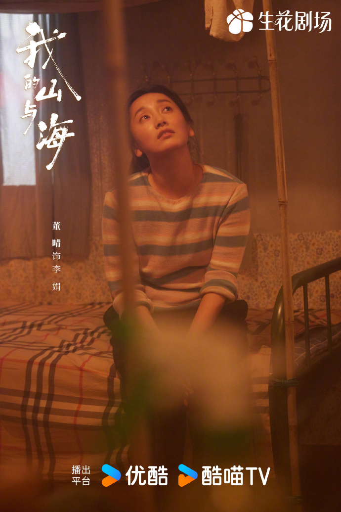 方婉之如何在命运的泥泞中闯出辽阔天地？