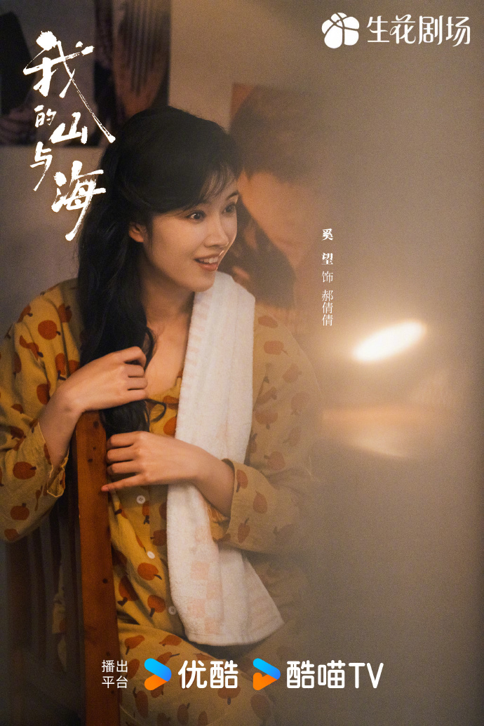 方婉之如何在命运的泥泞中闯出辽阔天地？