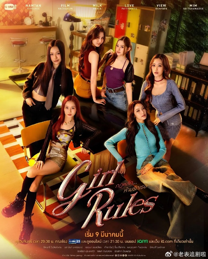 3月9日有哪些值得追的泰剧更新？