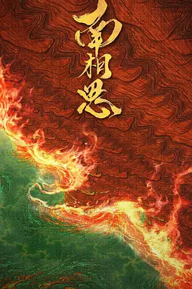 ${info.related_movie.title}