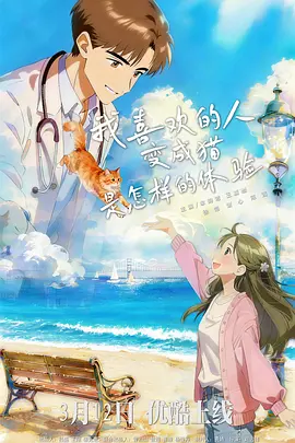 ${info.related_movie.title}