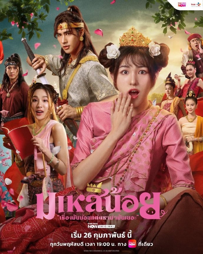 3月12日泰剧圈有什么值得追更的剧集？