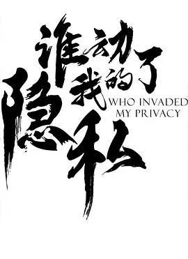 ${info.related_movie.title}