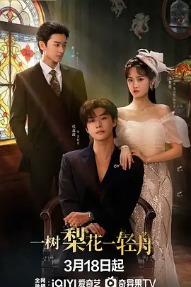 ${info.related_movie.title}