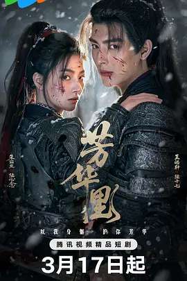 ${info.related_movie.title}