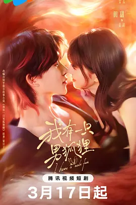 ${info.related_movie.title}