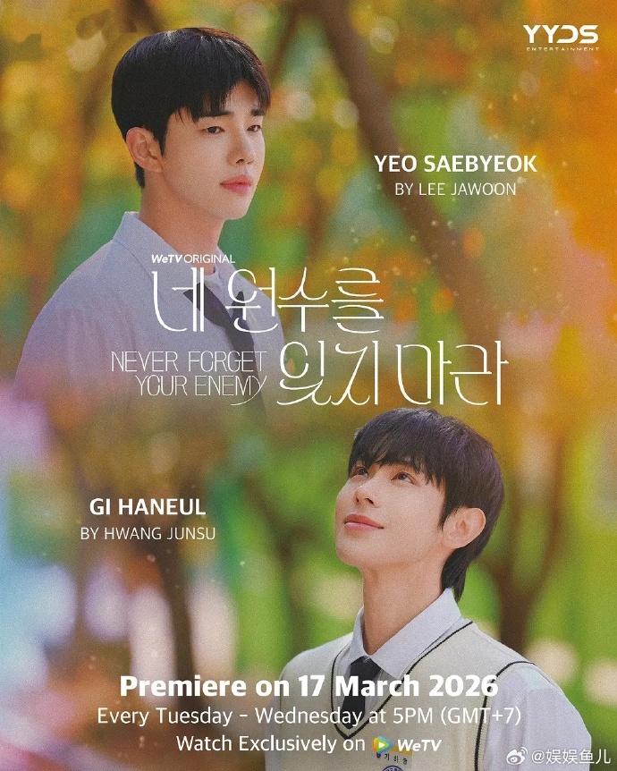 3月17日泰剧日历！8部新剧哪部最值得追？