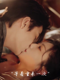 重生复仇剧《恨血为盟》爱奇艺开播