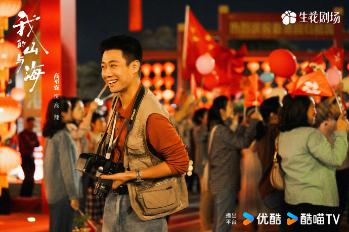 从弃婴到创始人！《我的山与海》三命论有多戳心？