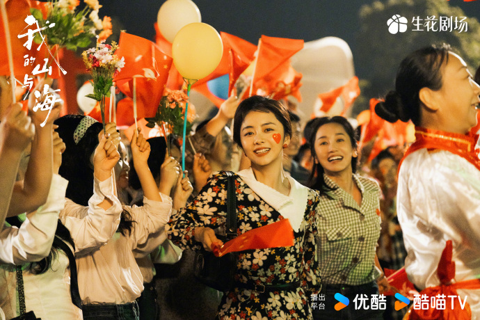 从弃婴到创始人！《我的山与海》三命论有多戳心？