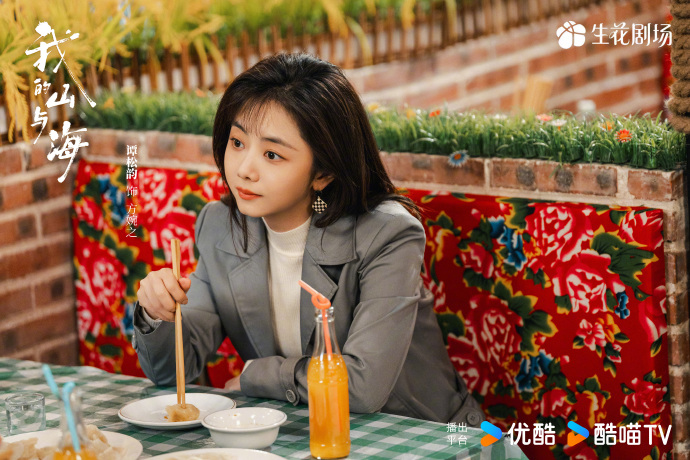 从弃婴到创始人！《我的山与海》三命论有多戳心？