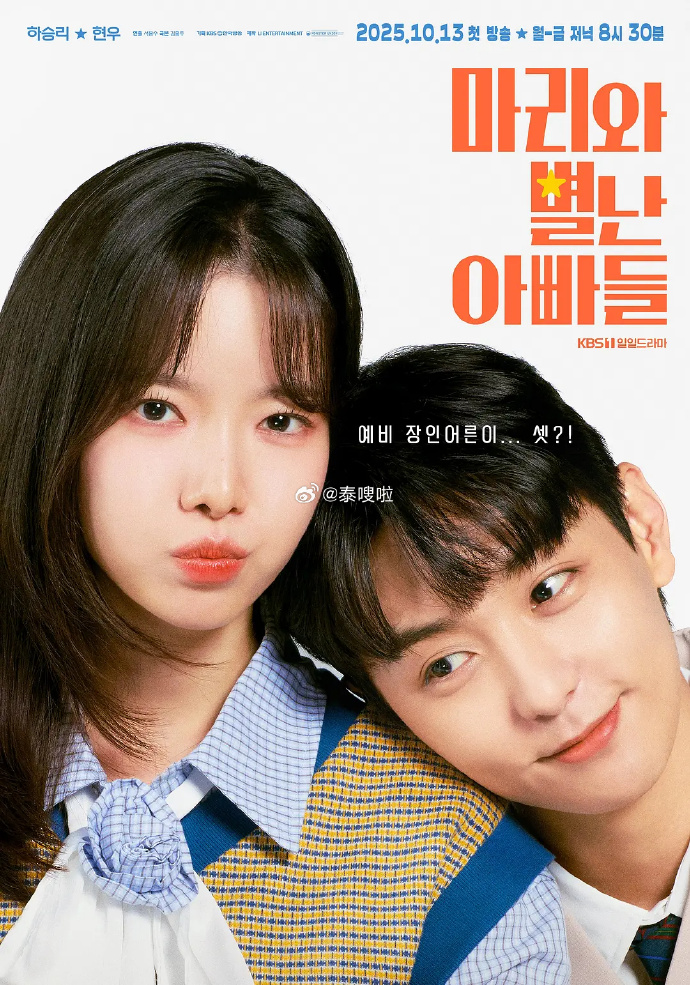 3月23日韩剧五连更！魔女vs珍珠vs权谋今晚你站谁？