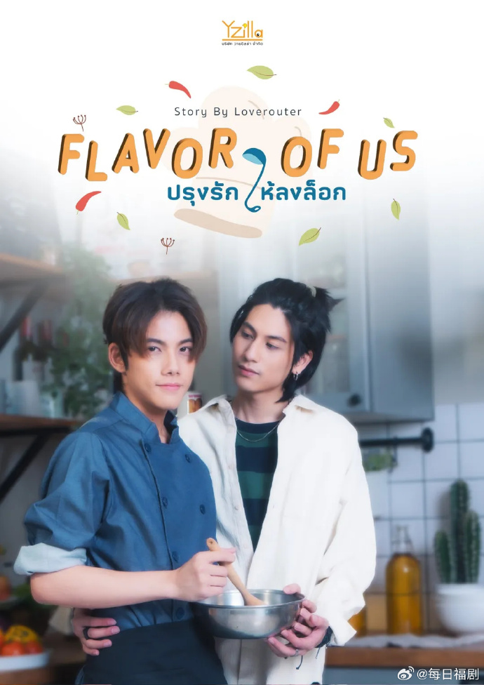 3.24泰剧日历：《桃恋者》《以猫饲爱》双完结泪崩预警！