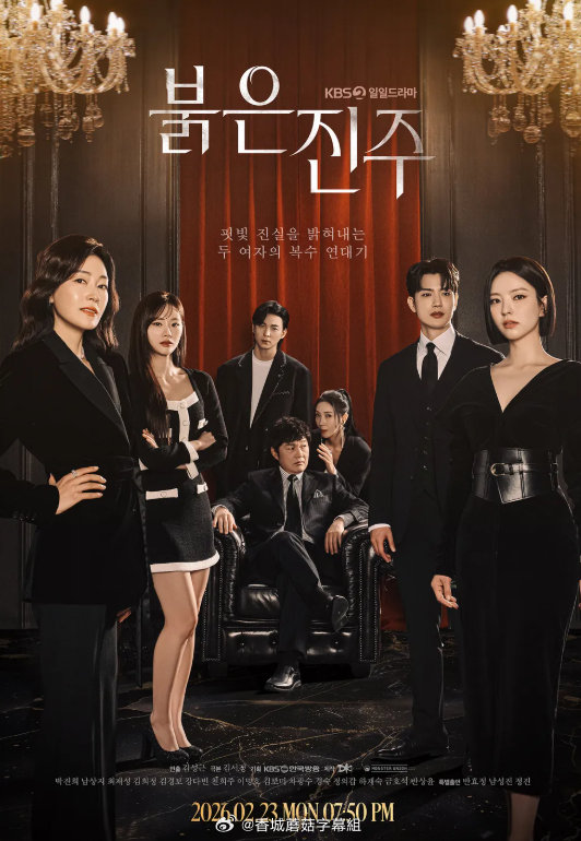 3月24日韩剧日历：六部连更，从悬疑到温情全都有！