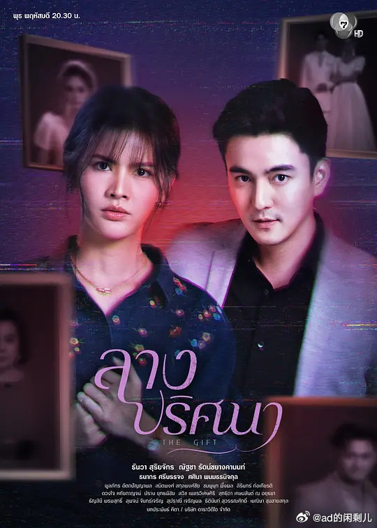 3月25日泰剧圈有什么值得追的更新？