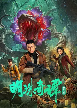 ${info.related_movie.title}