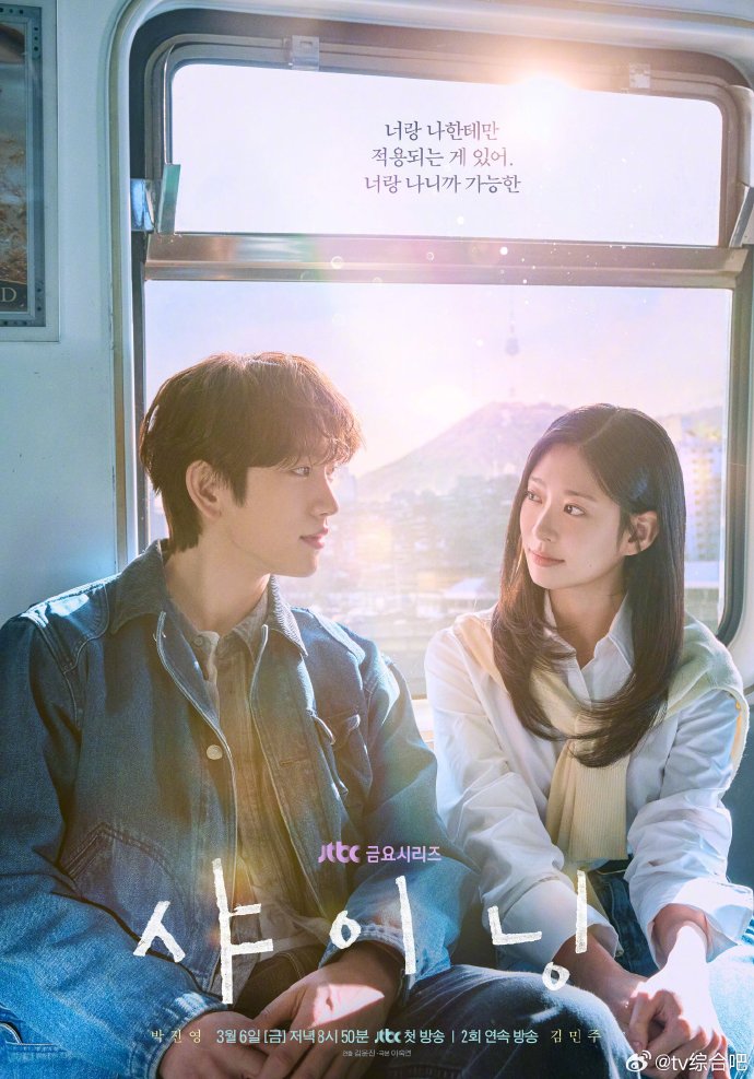 3.27韩剧日历：通灵律师vs十年初恋，今晚追哪部？