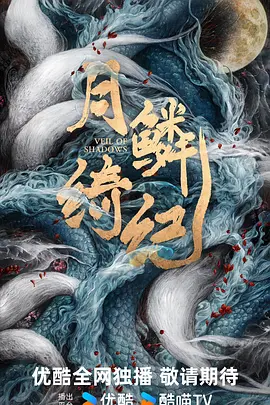 ${info.related_movie.title}