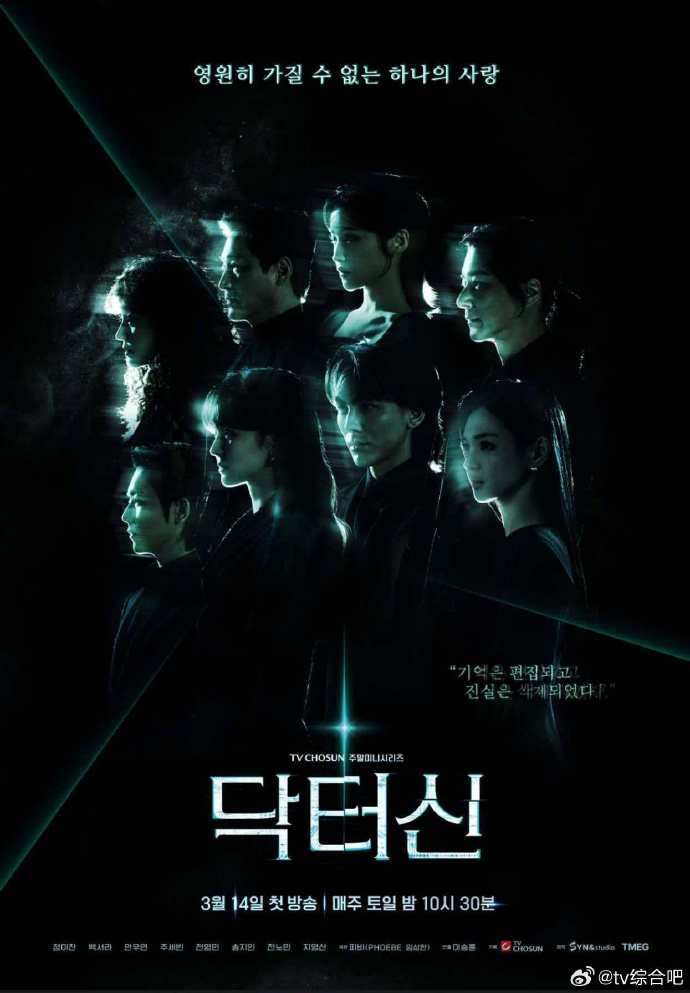 4月4日韩剧日历！河正宇林秀晶郑秀晶同日更新追哪部？