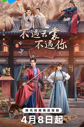 ${info.related_movie.title}