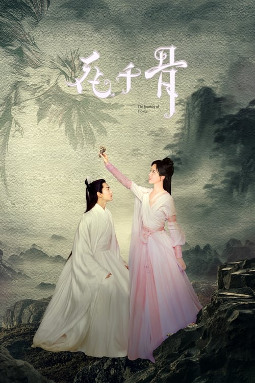 ${info.related_movie.title}