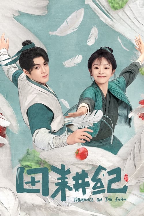 ${info.related_movie.title}