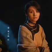 人生若如初见0