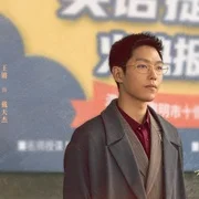 刑警的日子2