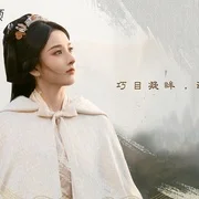 折腰3