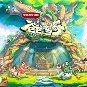 爸爸当家·慢享季0
