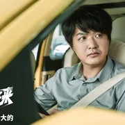 根本停不下来2