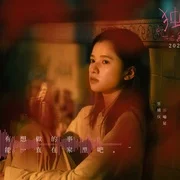 独一无二0
