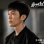 我叫赵甲第24