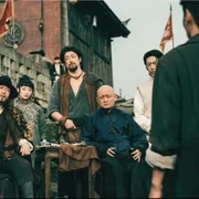 命悬一枪3