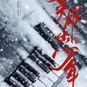 英雄出少年4