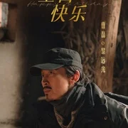 护宝寻踪0