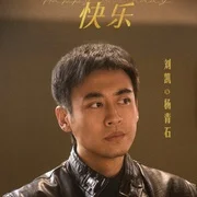 护宝寻踪2
