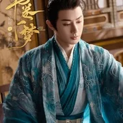 书卷一梦3