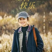护宝寻踪1
