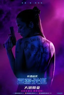 疾速追杀：芭蕾杀姬