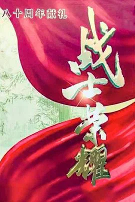 ${info.related_movie.title}