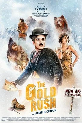 淘金记 The Gold Rush